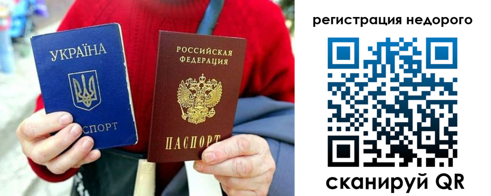 купить прописку в Сергаче