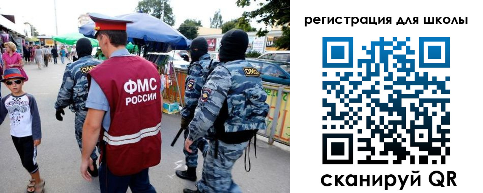 временная прописка в Сергаче