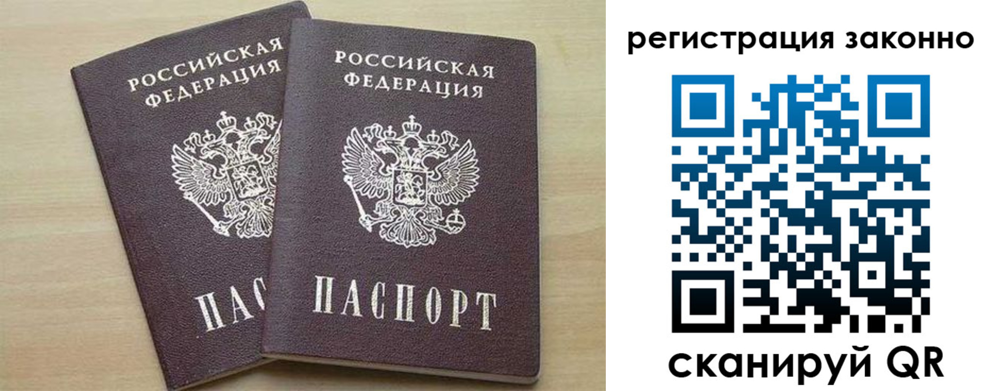 регистрация для школы в Сергаче